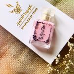عطر مسك الكاندي